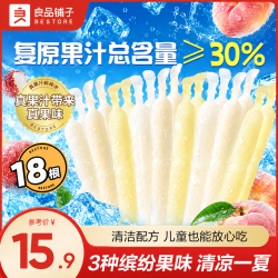 良品铺子 liangpinpuzi 良品铺子 葡萄风味 可吸果冻 85g