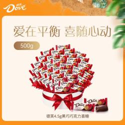 德芙 香浓黑巧克力 500g 散装 婚庆版