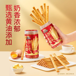 三只松鼠 上上签饼干 黄油味 200g