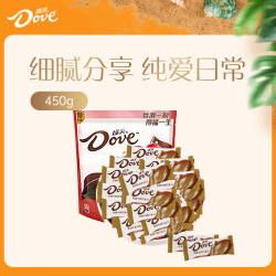 德芙 丝滑牛奶巧克力 450g 散装