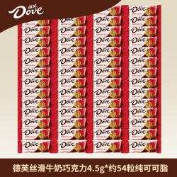 德芙 丝滑牛奶巧克力 分享装243g 休闲儿童零食 糖果