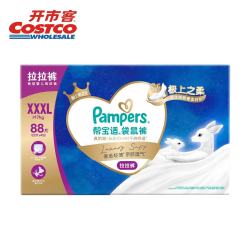 帮宝适 袋鼠帮拉拉裤XXXL码 88片