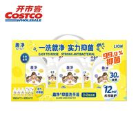 狮王 趣净洗手液 450ml*3+200ml*2瓶