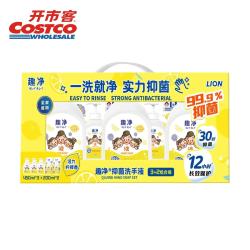 狮王 趣净洗手液 450ml*3+200ml*2瓶