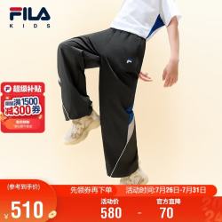 FILA 儿童童装长裤2026秋季新款男中大童梭织长裤