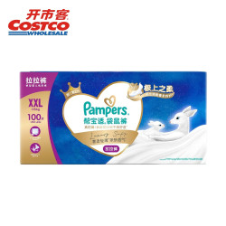 帮宝适 袋鼠帮拉拉裤XXL码 100片