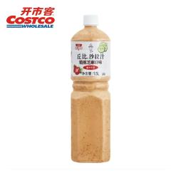 kewpie 沙拉汁焙煎芝麻 1.5L*1瓶