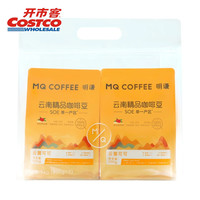明谦 云麓可可咖啡豆 500g*2袋