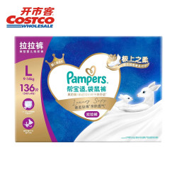 帮宝适 袋鼠帮拉拉裤L码 136片