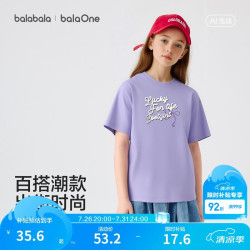 巴拉巴拉 童装女童短袖t恤儿童2026夏柔软甜美上衣