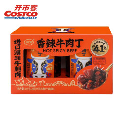 川南 香辣牛肉丁 335g*2瓶