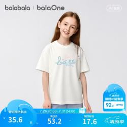 巴拉巴拉 童装女童短袖t恤儿童2026夏柔软甜美上衣