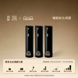 闻献 好眠系列-271101 睡眠枕头喷雾 30ml 自然香