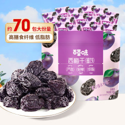 百草味 西梅干 508g