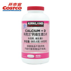 科克兰 钙+维生素D 400片*1瓶