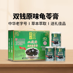 双钱牌 梧州龟苓膏 原味 250g*12罐