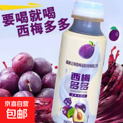 京东 网红复合320ml瓶装西梅多多便携装无负担膳食纤维西梅汁 320ml*1瓶