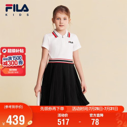 FILA 儿童童装裙子2026夏季女中大童网球连衣裙
