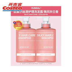 昆黛尔丝滑洗发露 500ml*2瓶