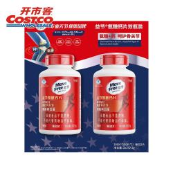 益节 氨糖钙片 150片*2瓶