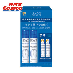 依泉 多效修护喷雾 300ml*2+50ml*2