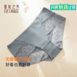 夏娃之秀 内裤 女薄款透气中腰收腹提臀生理裤三角女内裤
