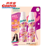 碧缇丝 碧瑅丝免水洗发喷雾 150ml*2瓶