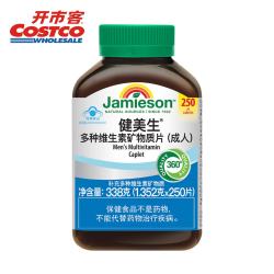 Jamieson 男性复合维生素 250片*1瓶