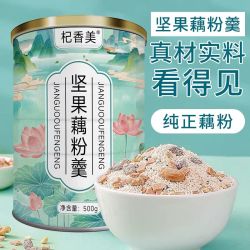 药都扁鹊堂 坚果藕粉藕粉500g*2羹纯藕粉早餐代餐大罐装特产手工莲藕粉干货官方正品