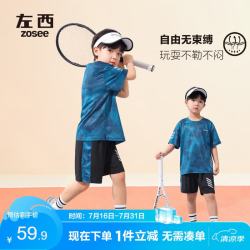 ZOSEE 男童夏季套装2026新款儿童速干运动夏装篮球服两件套 蓝色 130