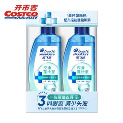 海飞丝 去油蓬松洗发水 670ml*2瓶