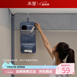 水星家纺 蚊帐专用收纳袋 蚊帐专用收纳袋 24cm×49cm