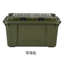 艾格辰 汽车收纳箱塑料整理箱55L军绿色