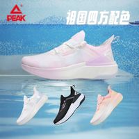 匹克 态极4.0 女士跑步鞋 轻量化透气减震运动鞋