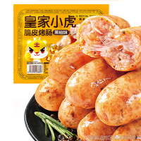 皇家小虎 肉感满满  黑椒味烤肠500g