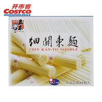 五木 细挂面  416g*9包
