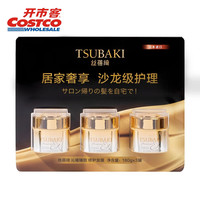 丝蓓绮 多效修护发膜 180g*3罐