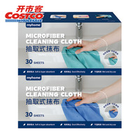MYHOME抽取式超纤抹布 30片*2盒
