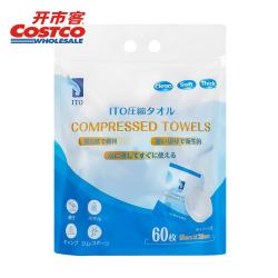 艾特柔 棉柔巾 60枚（50*28cm）