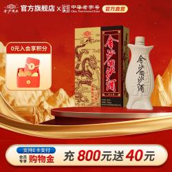 金沙 回沙酒（鱼儿酒）53%vol 酱香型白酒 500ml 单瓶装