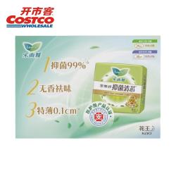 乐而雅 零触感抑菌组合卫生巾 25cm 14片*3包+35cm10片*2包