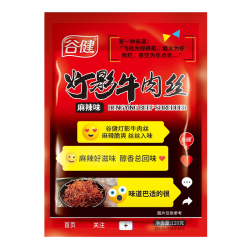 谷健灯影牛肉丝120g大袋装麻辣五香烧烤味休闲解馋小零食重庆特产