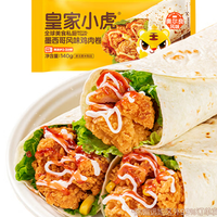 皇家小虎 3.26元/个，奥尔良鸡肉卷140g*3个