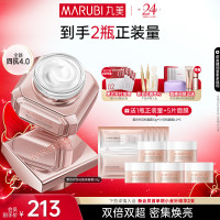 促销活动：天猫精选 丸美旗舰店 爆款低至5折