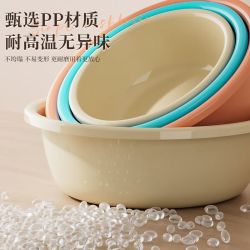 新款圆形家用洗脸盆加厚卫生间厨房洗衣洗菜洗脚宿舍泡脚盆 湖水蓝 