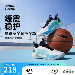 李宁 童鞋儿童运动鞋男大童天影2反光支撑稳定回弹篮球鞋YKBW032 标准白/黑色-1 38