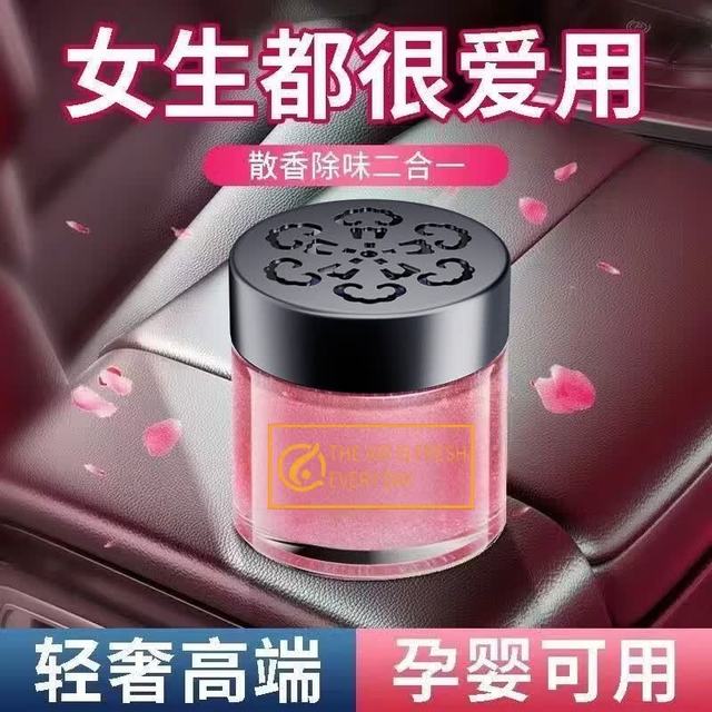 Chanel 香奈儿 古龙车载香薰 高档固体香膏 1瓶装