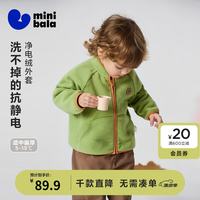 迷你巴拉 minibala）男女童宝宝保暖抗静电摇粒绒外套可外穿休闲上衣秋新款 橄榄绿40874 100