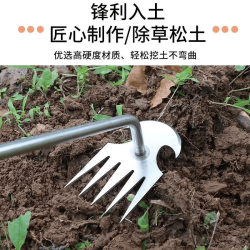 新款拔草神器 锰钢尖齿耙子除草锄头 30cm铁柄