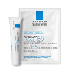 屈臣氏 2件装屈臣氏理肤泉B5修护套装(B5面膜25g×1+B5霜15ml)官方正品